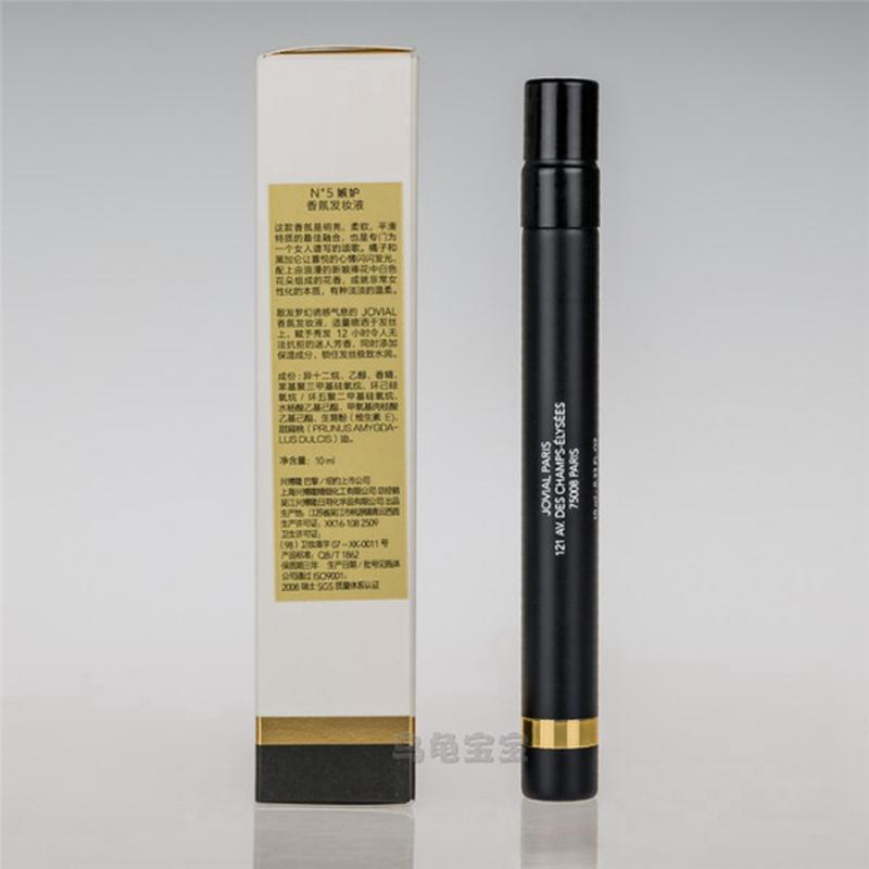10ML Black Spray Perfume Bottle with box