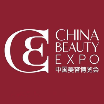 China Beauty Expo CBE 2020 